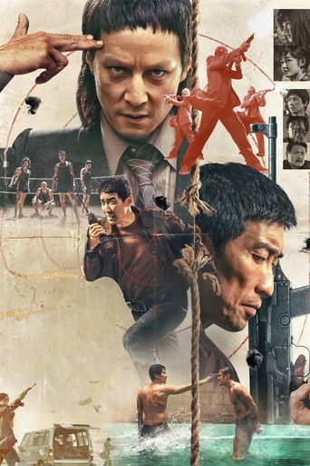 Наперегонки со временем