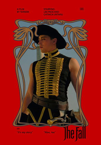 Запределье 