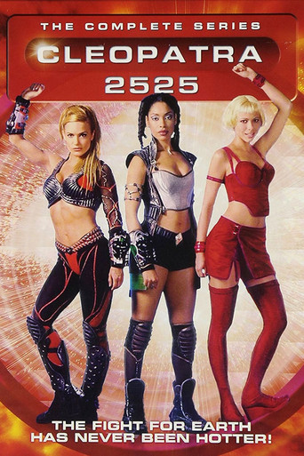 Клеопатра 2525