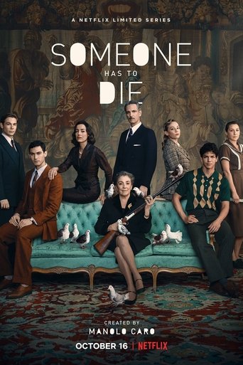 Кто-то должен умереть