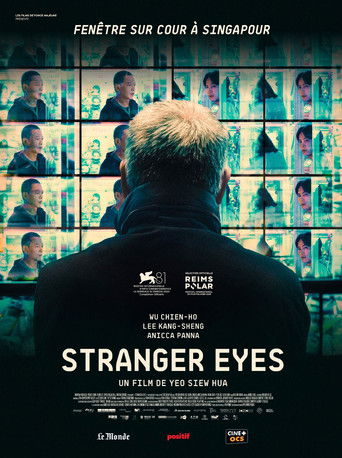 Глаза незнакомца