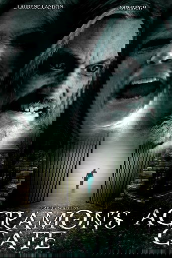 Врата Аграмона