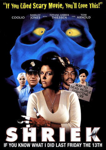 Ну очень страшное кино