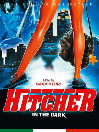 Страх в ночи