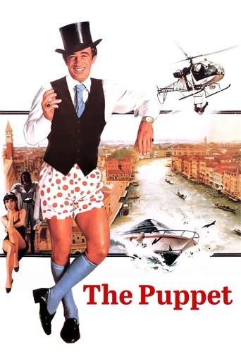 Игра в четыре руки