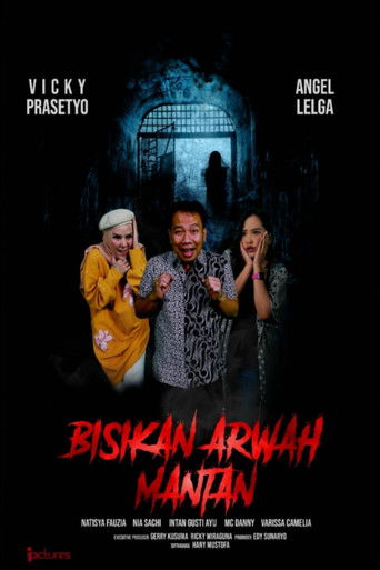 Призрак бывшей девушки