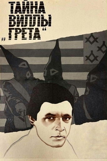 Тайна виллы «Грета»