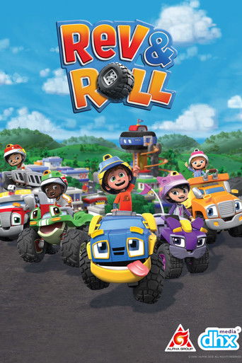 Рев и заводная команда