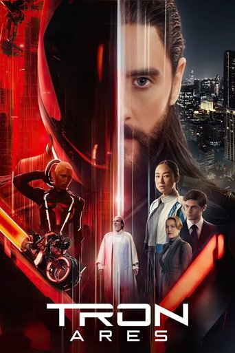 Трон: Арес