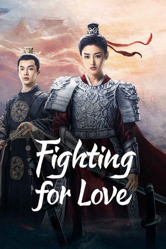 Амай идёт на войну