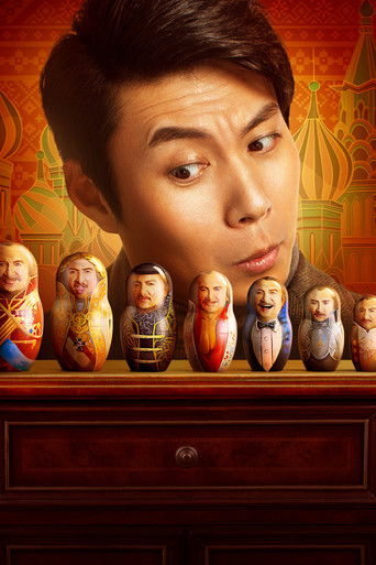 Приключения Чжэн Цяня