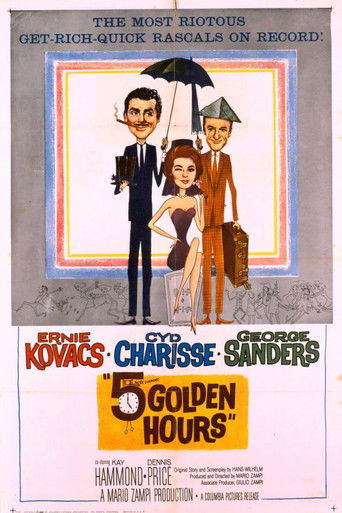 Пять золотых часов