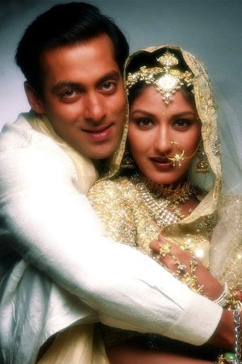 Нас не разлучить