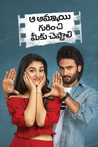 Все это не Я