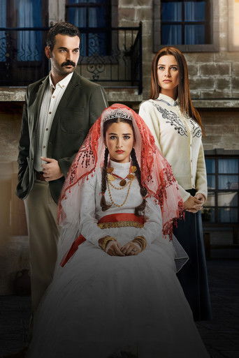 Маленькая невеста