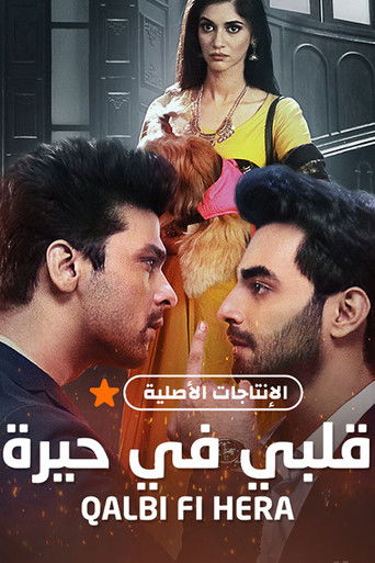 Откровенность