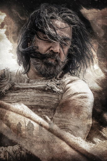 Суровая жизнь