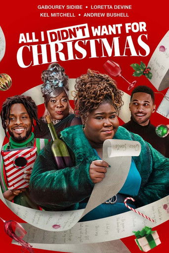 Всё, что я хочу на Рождество