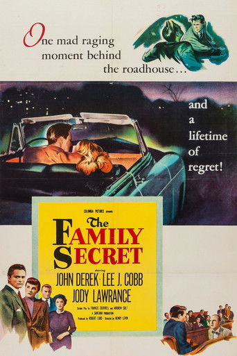 Семейный секрет