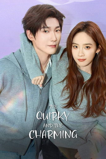 Чудачка и прекрасный принц