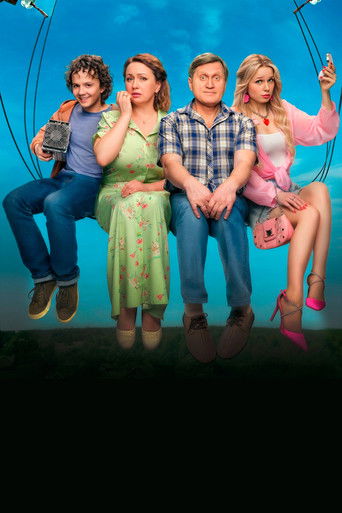 Киловаттино