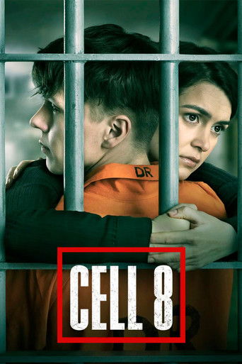 Восьмая камера