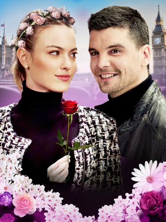 Королевский букет