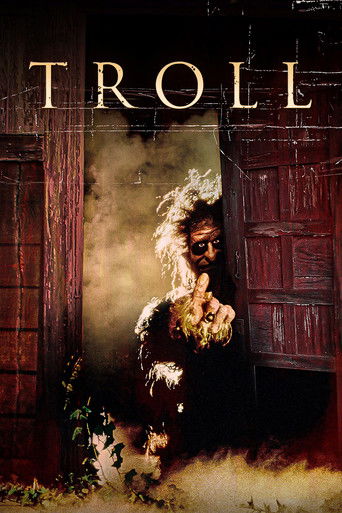 Тролль
