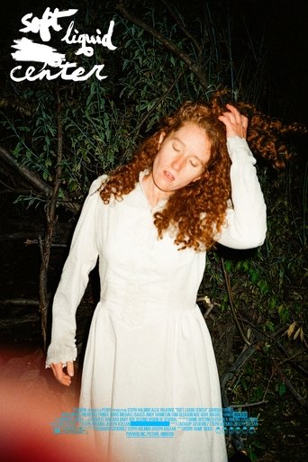 Мягкая сердцевина