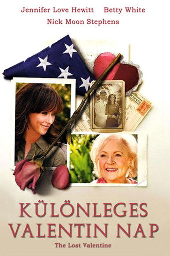 Потерянный Валентин