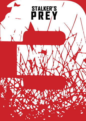 Возвращение хищника