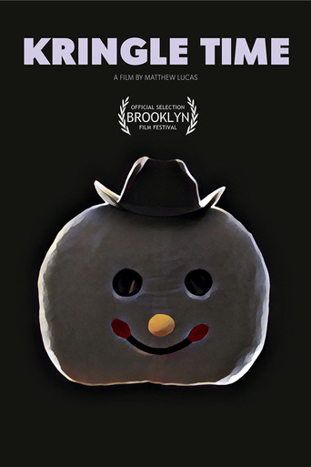 Время Холодка