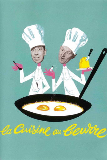 Муж моей жены