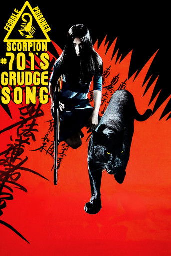 Скорпион: Песня ненависти № 701