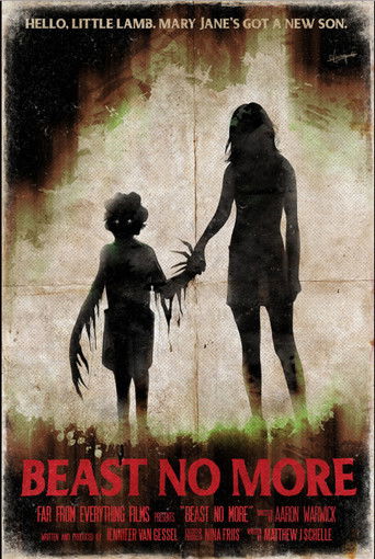 Больше не зверь