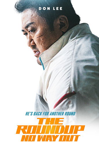 Криминальный город: Разборки в Пусане