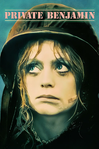 Рядовой Бенджамин