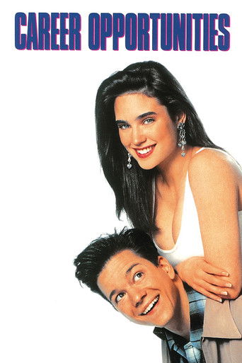 Возможности карьеры