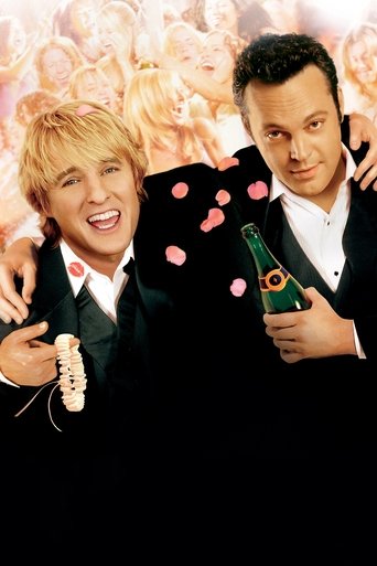 Незваные гости