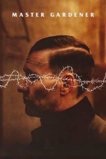 Тихий садовник