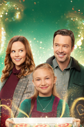 Судьбоносное Рождество