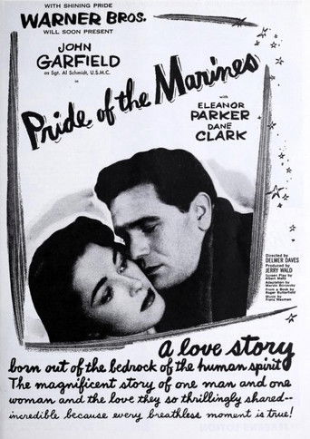 Гордость морской пехоты