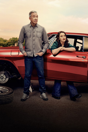 Смена передач