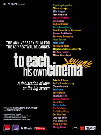 У каждого свое кино
