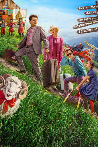 Атель-Матель