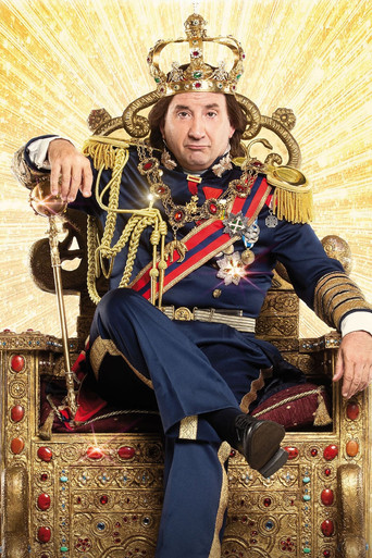 Король в законе