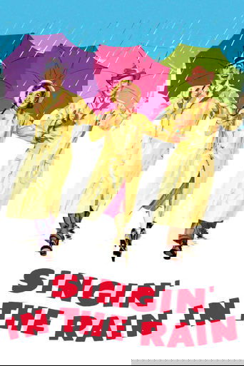 Поющие под дождем