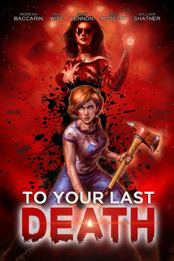 До последней твоей смерти