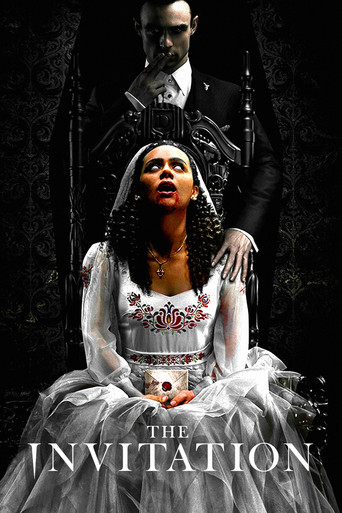 Приглашение