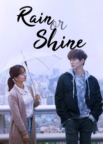 Только между влюблёнными